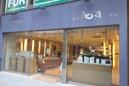 和真メガネ 銀座本店 | ココシル銀座