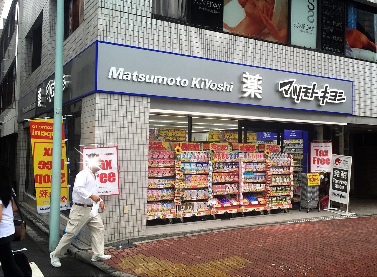 マツモトキヨシ 銀座8丁目店 ココシル銀座